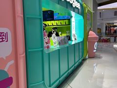 -gleeglee乐溢亦茶(合生汇店)