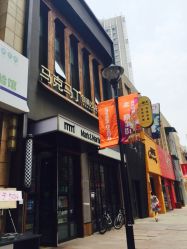门面-马克男发时尚店