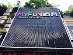 -超鹿运动(融侨锦江店)