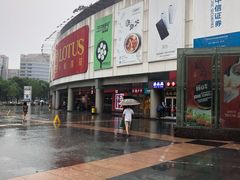 -西少爷(五道口店)