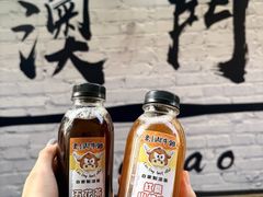-老day牛杂(官也街总店)