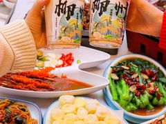 -柳喜辣·烧烤酒局(跃进总店)