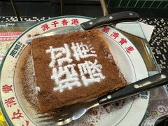 -肥韬茶餐厅(南山mini店)