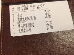 账单-港丽餐厅(高德置地店)