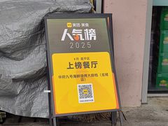 -华府九号海鲜烧烤大排档(龙域店)