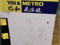 -多喜来(钰龙天下店)