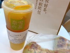 -奈雪的茶(skp店)