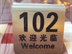 -起士林西餐厅(东经路店)