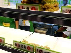 -袁记云饺(邯郸路店)