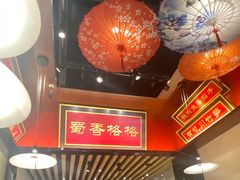 -蜀香格格•剁椒鱼头(龙西店)