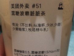 -LELECHA乐乐茶(百货大楼店)
