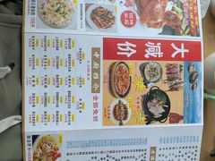 -吉莲利苑海鲜酒家(珠海拱北28年老字号店)