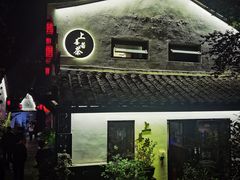 -小河直街历史文化街区