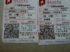 -保利国际影城(万家邻里店)