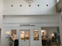 门面-CHEZ JASMINE 茉莉的氧气厨房