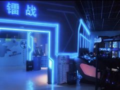 -世代星球·保龄球·镭战真人CS·团建(杨浦店)