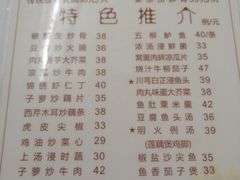 菜单-文记壹心鸡(宝华路店)