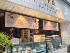 -黑草莓(重庆路店)