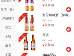 -Helens海伦司小酒馆(深圳东门店)