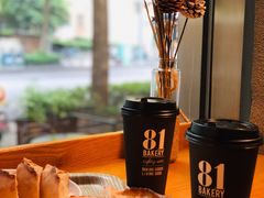 -81BAKERY(大学路店)