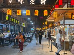 -敦煌夜市