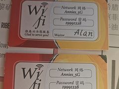 -安妮意大利餐厅(日坛店)