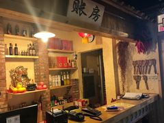 -靠山屯东北农家菜(八龙桥雅苑店)