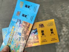 -太奥幻太奇海洋馆