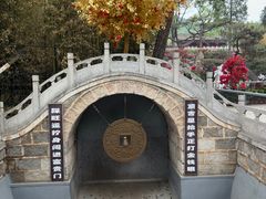 -红螺寺
