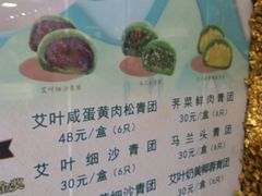 -王家沙点心店(南京西路总店)