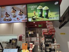 -DQ·蛋糕·冰淇淋(包河万达店)