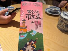 -南京大牌档(龙江新城市广场店)