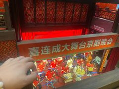 -新兴园饺子馆(河南街店)