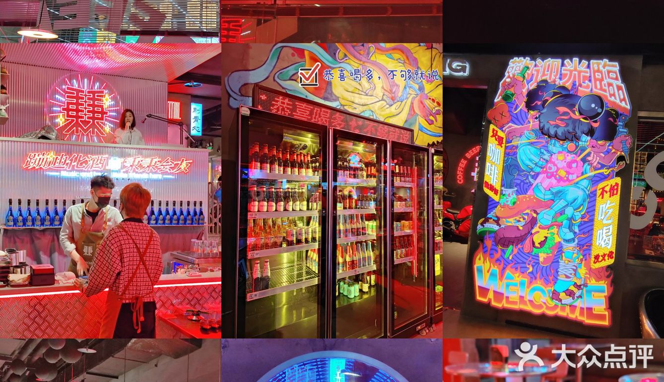 周末帝都探店｜在北京合生汇嗨玩到3点！