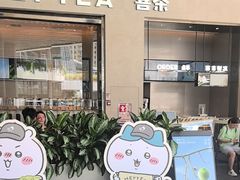 -喜茶(深圳福田星河COCO Park店)