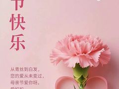 -浩运·海鲜青岛菜·海胆水饺(石老人店)