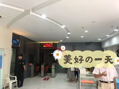 -包玉刚游泳场(黄龙恒励大厦店)