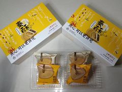-陕拾叁-西安糕点(北院门创始店)