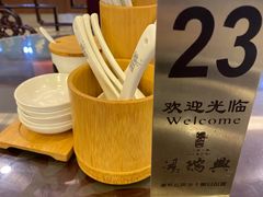 -鸿瑞興面馆(梅岭店)