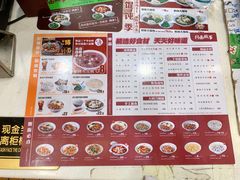 -南粥北面(东大桥店)