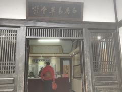 -庐山风景区花径公园