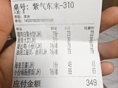 -佳和水饺(海德公馆店)