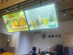 -阿杏饭团(悦汇城店)