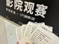 -万象影城(杭州万象城IMAX激光店)