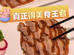-北京全聚德(西客站店)