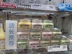 -白色日记·手作酸奶(麦凯乐店)