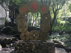 -杭州黄龙洞