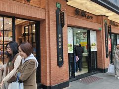 -美新点心店(陕西北路店)
