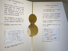 -中国农业博物馆