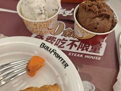 -斗牛士牛排餐厅(嘉里汇店)